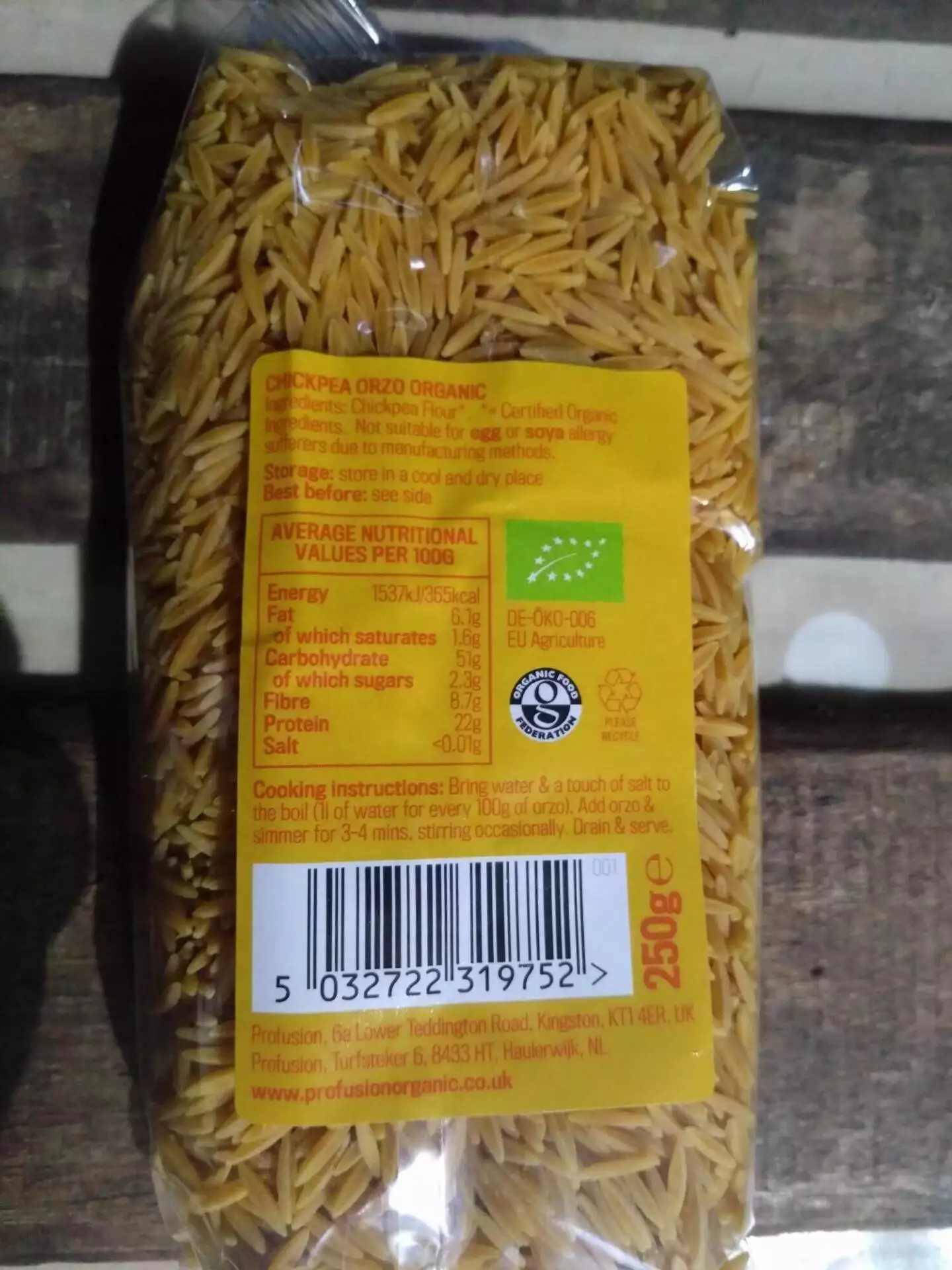 suma organic psyllium husk (200g)