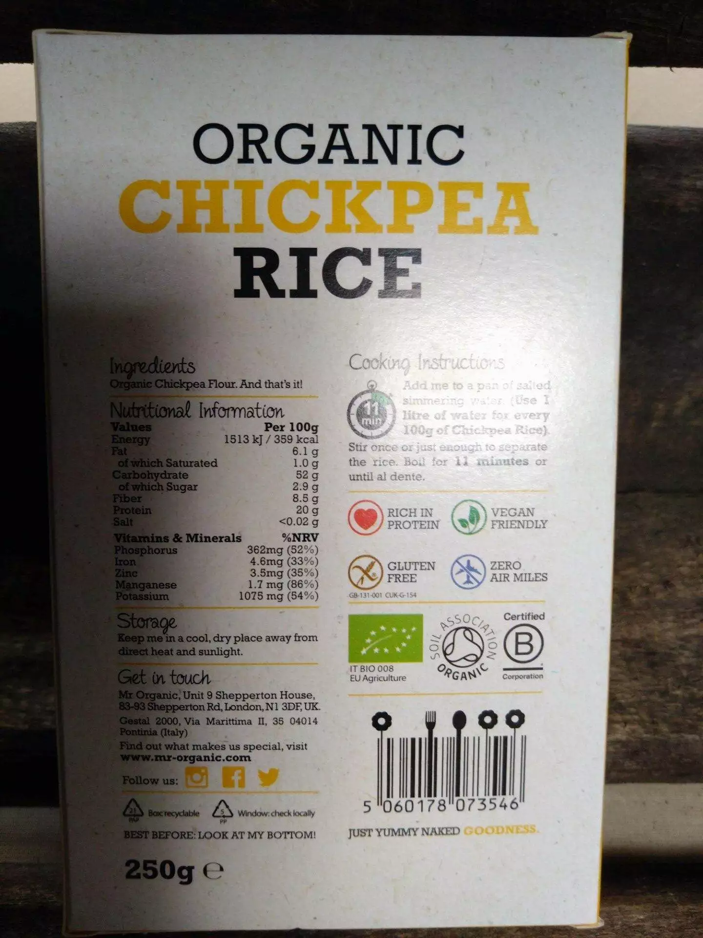 suma organic tomato puree (200g)