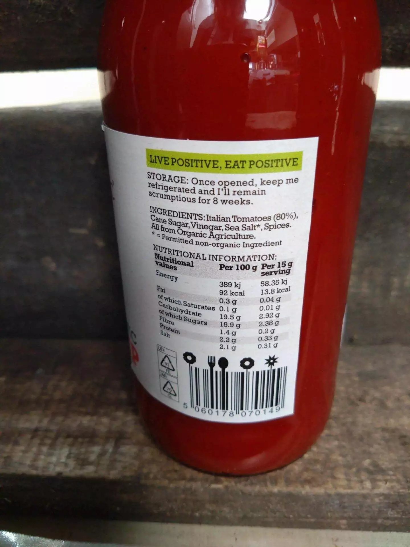 suma organic tomato puree (200g)