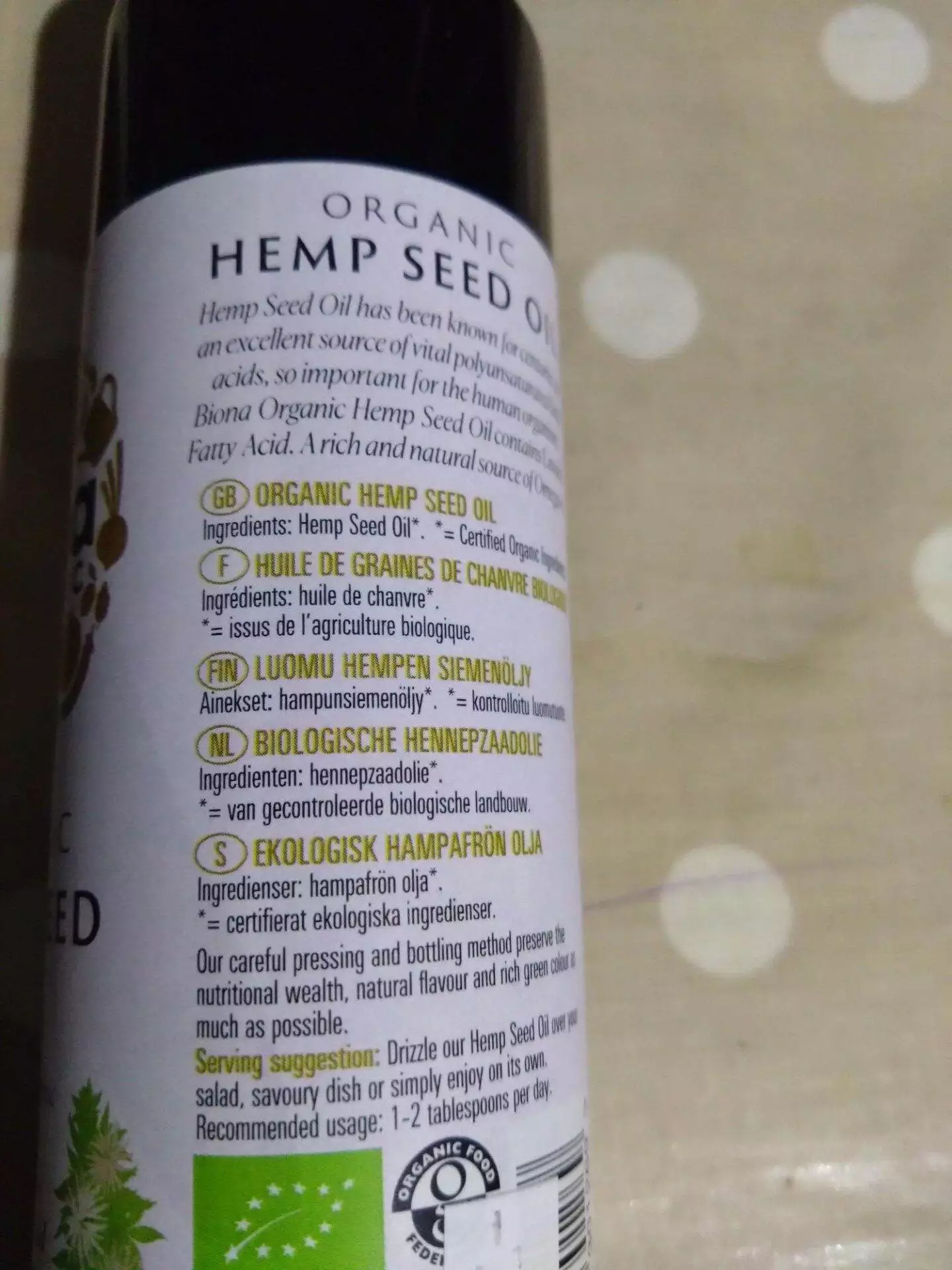 biona organic hemp seed oil (250ml)