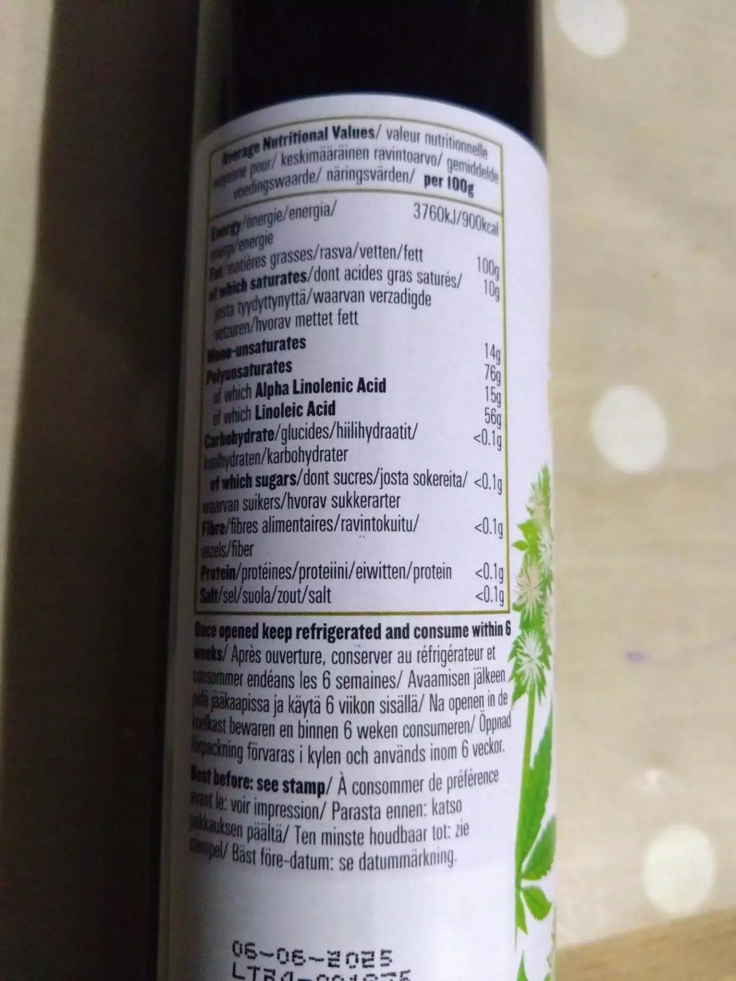 biona organic hemp seed oil (250ml)