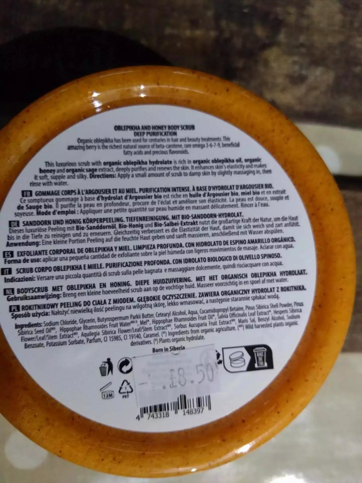 oblepikha siberica intensive hydration conditioner for normal and dry hair (400ml)