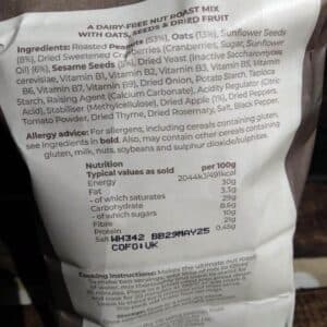 suma organic psyllium husk (200g)
