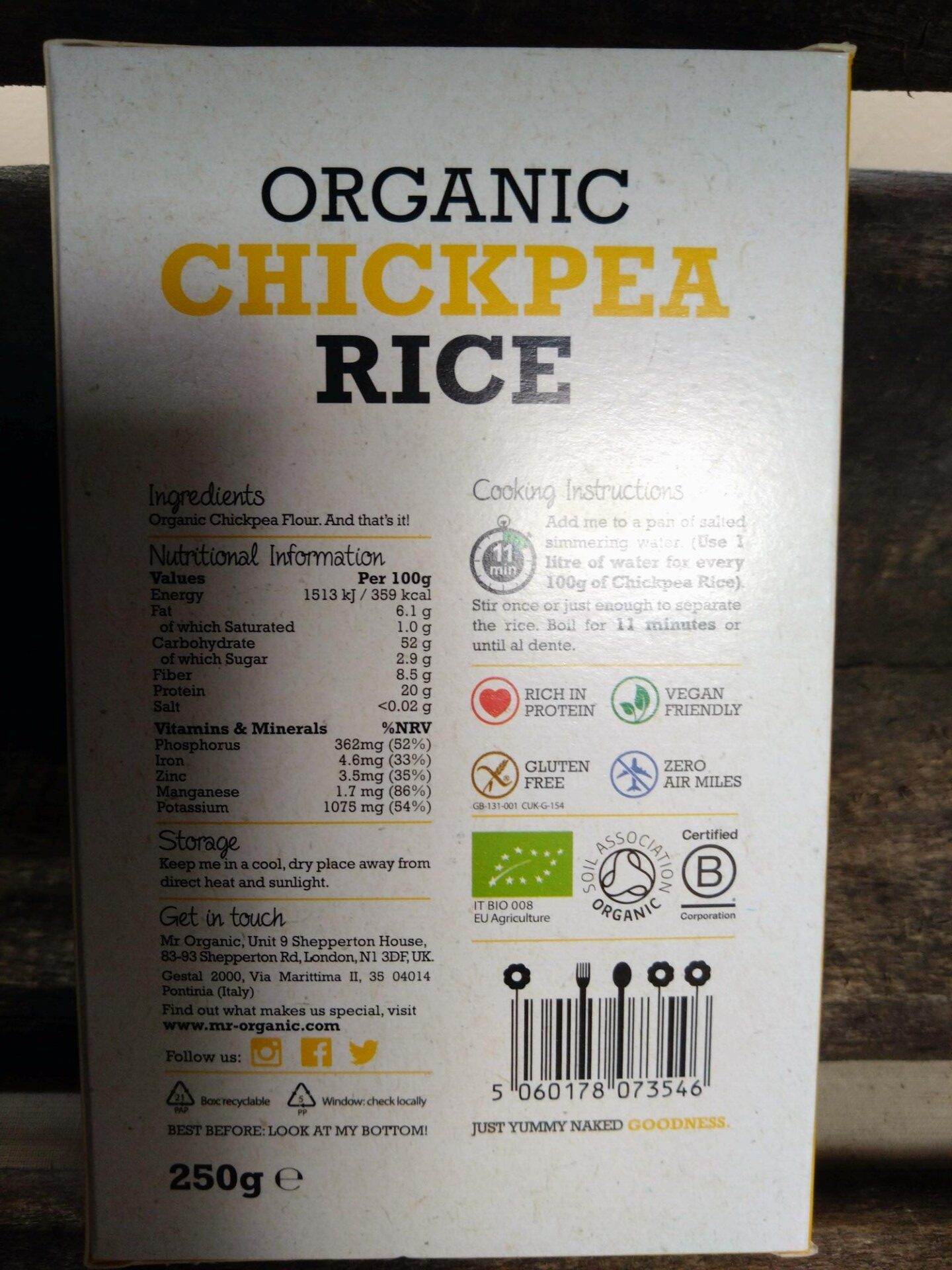 suma organic tomato puree (200g)