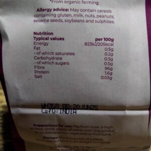 suma organic psyllium husk (200g)
